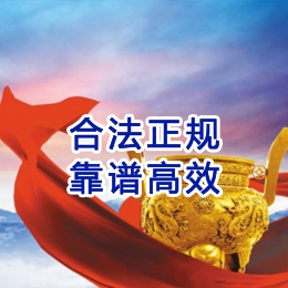 宾阳讨账公司