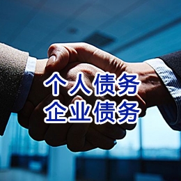宾阳追债公司